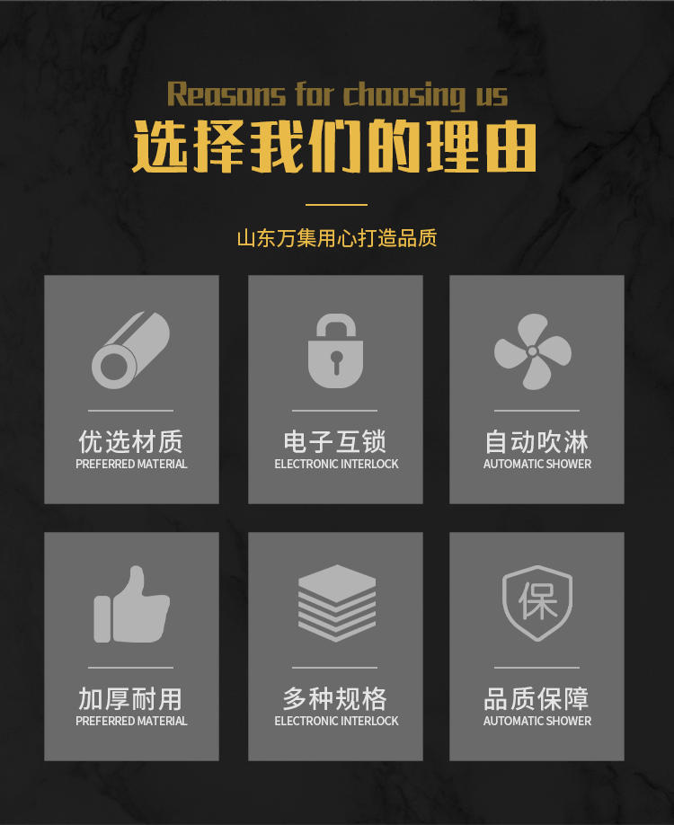 選擇電子凈化風淋室的理由