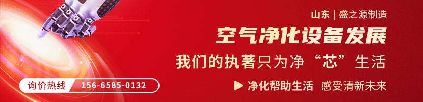 食品公司智能風(fēng)淋室